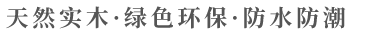 北京盛鴻林園林景觀(guān)設(shè)計(jì)有限公司